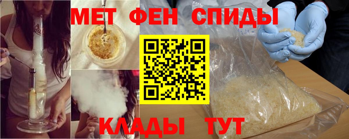 АМФ VHQ Элиста