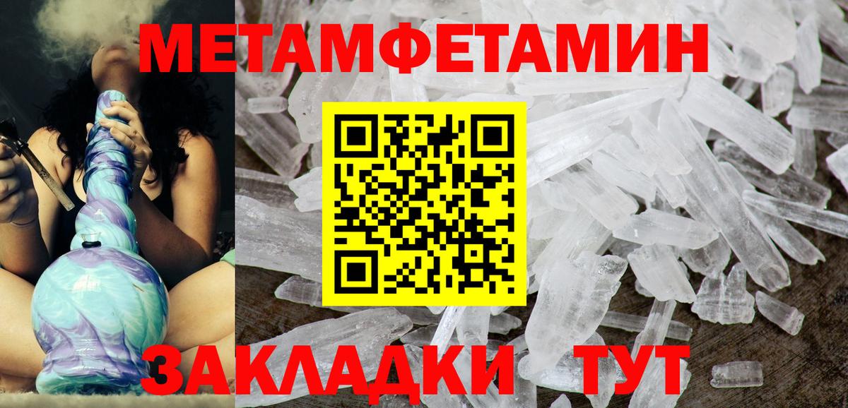 АМФЕТАМИН  АМФ  Вход с VPN  Элиста  Amphetamine Premium 