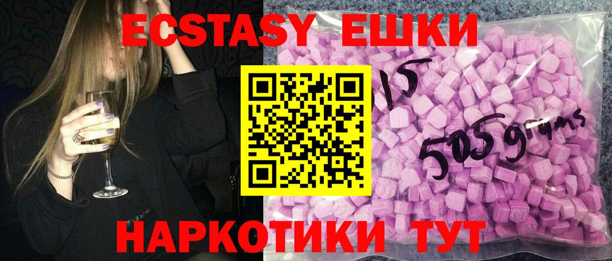 Ecstasy louis Vuitton  ЭКСТАЗИ  Вход с VPN  Элиста  ЭКСТАЗИ mix 