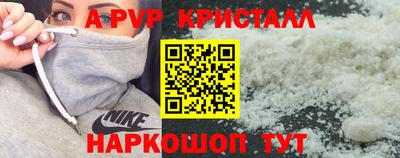 прущий лед Мариинск