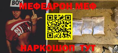 прущий лед Мариинск
