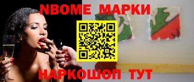 первитин Малгобек