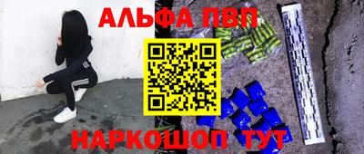 кокаин VHQ Малоярославец
