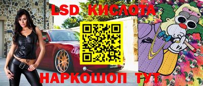 прущий лед Мариинск