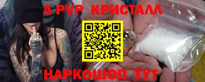 первитин Малгобек