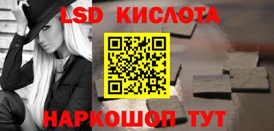 прущий лед Мариинск