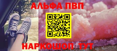 стаф Можайск