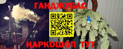 первитин Малгобек