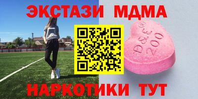 прущий лед Мариинск