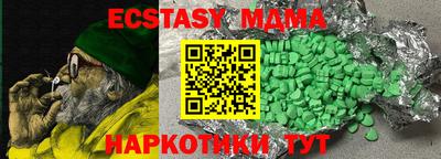 первитин Малгобек
