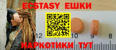 кокаин VHQ Малоярославец