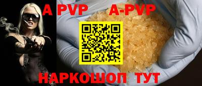прущий лед Мариинск