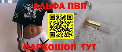 прущий лед Мариинск