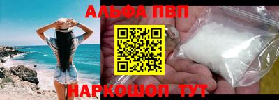 кокаин VHQ Малоярославец