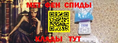 первитин Малгобек