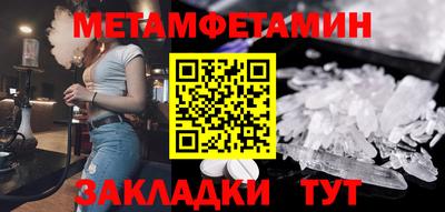 прущий лед Мариинск
