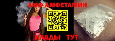 первитин Малгобек