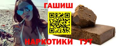 первитин Малгобек