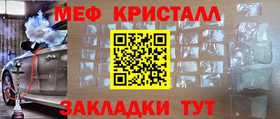 прущий лед Мариинск