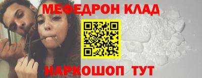 первитин Малгобек