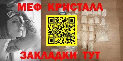 прущий лед Мариинск