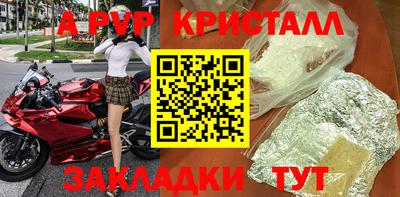 стаф Можайск