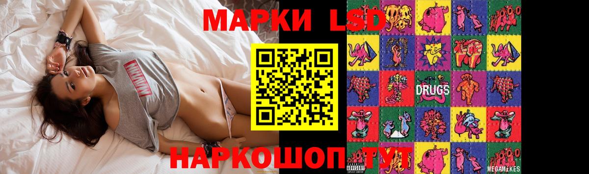Лсд 25 экстази ecstasy Элиста