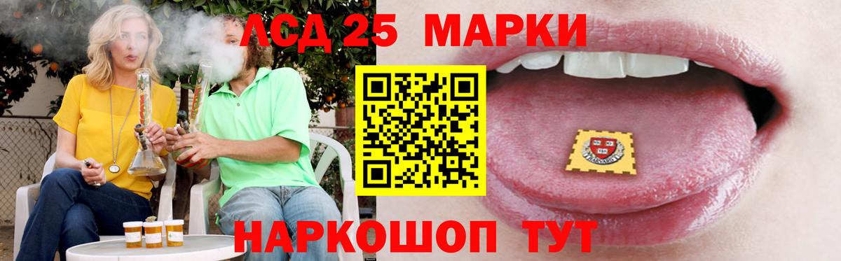 Элиста  ЛСД экстази кислота  Вход с VPN  Лсд 25 экстази кислота 