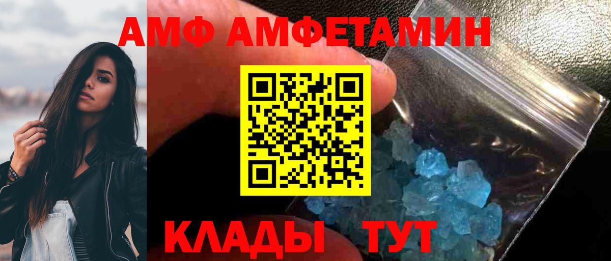 Первитин мет  Вход с VPN  МЕТАМФЕТАМИН  Элиста 