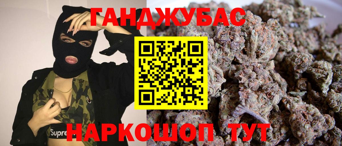 Меф Элиста