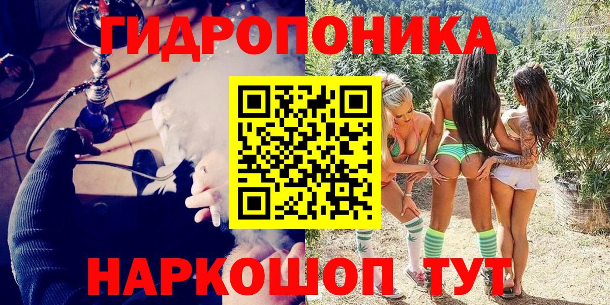 Элиста  Канабис тримм  МАРИХУАНА конопля  Бошки Шишки тримм  Вход с VPN 